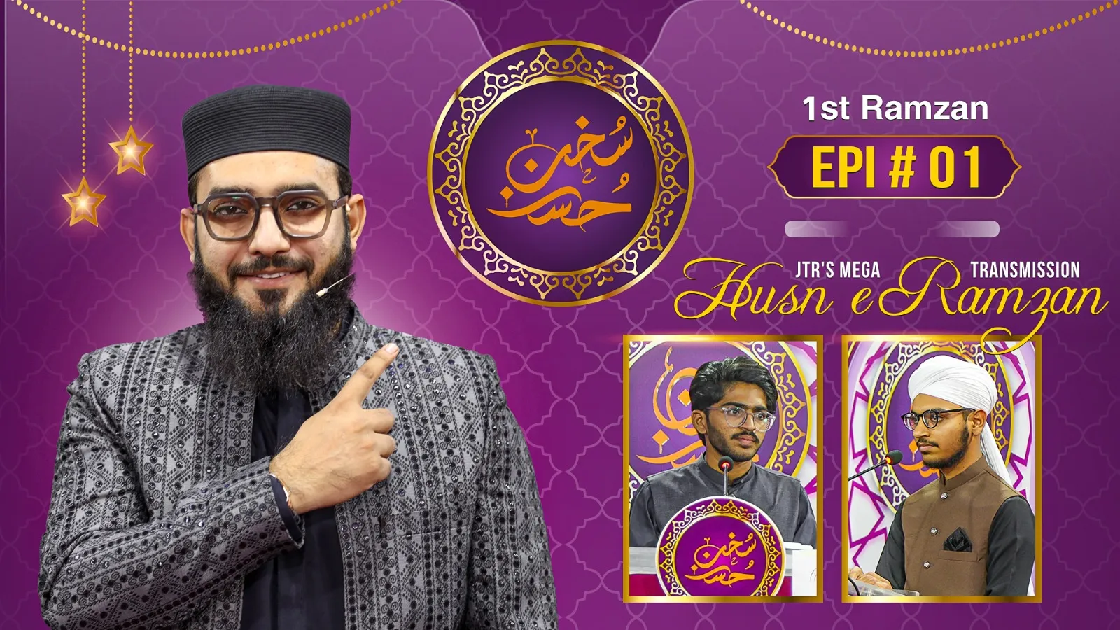 Husn e Sukhun (Baitbazi)